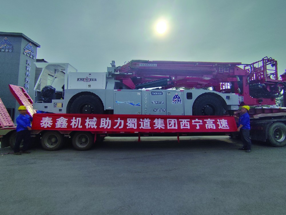 蜀道集團(tuán)西寧高速